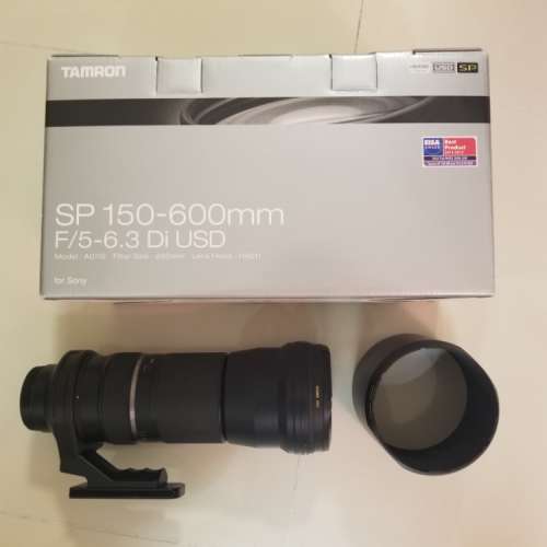 Tamron SP 150-600mm F/5-6.3 Di USD (For Sony)
