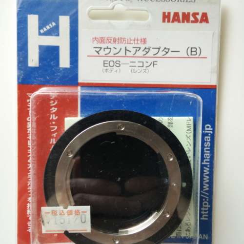 日本 Hansa  轉接環 EOS body -> Nikon F lens