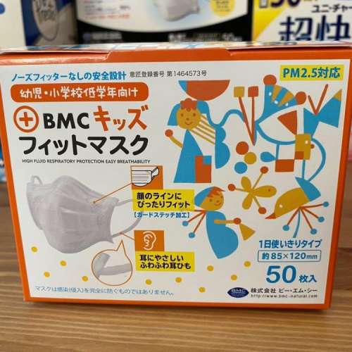 日本 BMC 85×120mm 小童 無鐵線 50枚