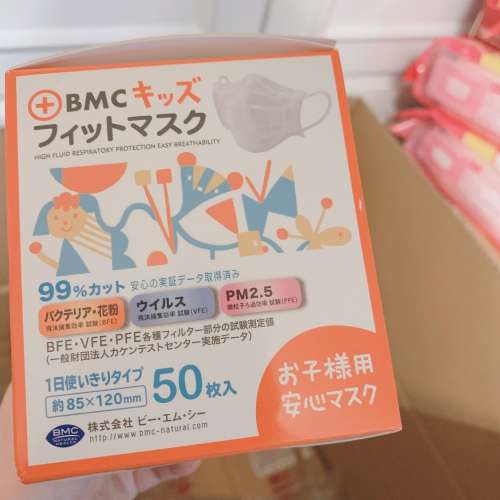 日本 BMC 85&times;120mm 小童 無鐵線 50枚