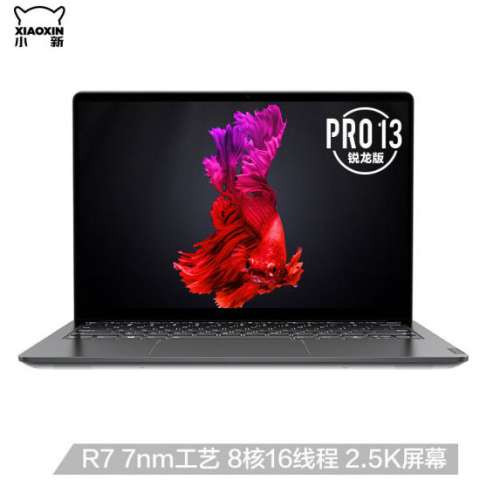 全新 Lenovo 小新Pro13 2020 Ryzen Laptop R7-4800U 16G 512G 2.5K 100% sRGB 輕薄...