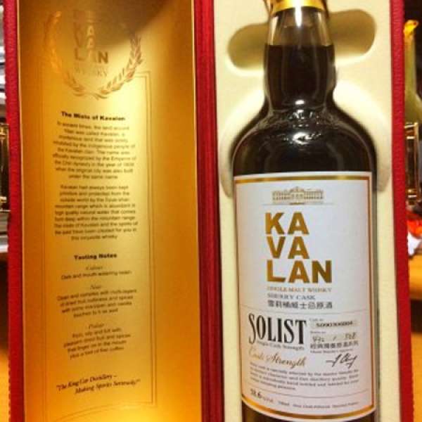 2015威士忌世界冠軍兄弟 - 經典獨奏雪莉桶威士忌原酒 Kavalan Sherry Cask Solist