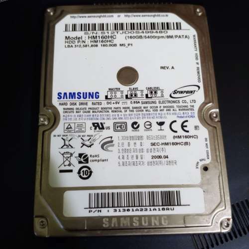 Samsung 160GB 2.5"  IDE Harddisk (ATA)