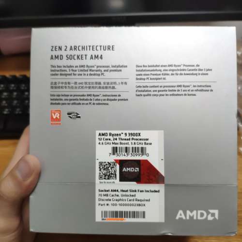 AMD Ryzen™ 9 3900X