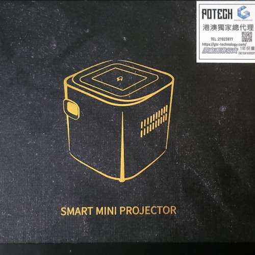 Potech S12 Projector