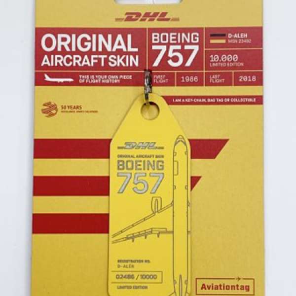 AviationTag 航機行李牌