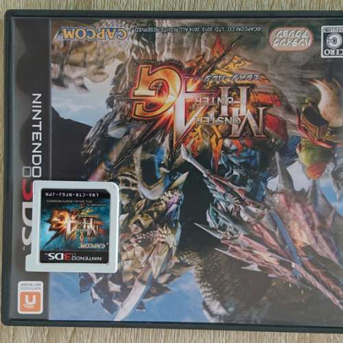 MH4G 3DS