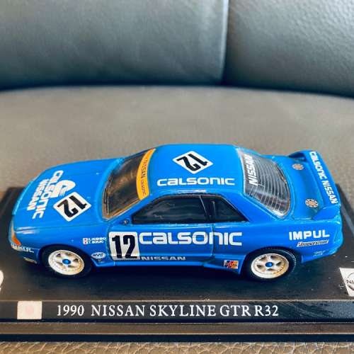 Nissan Skyline GTR R32 34 35 supra rx7