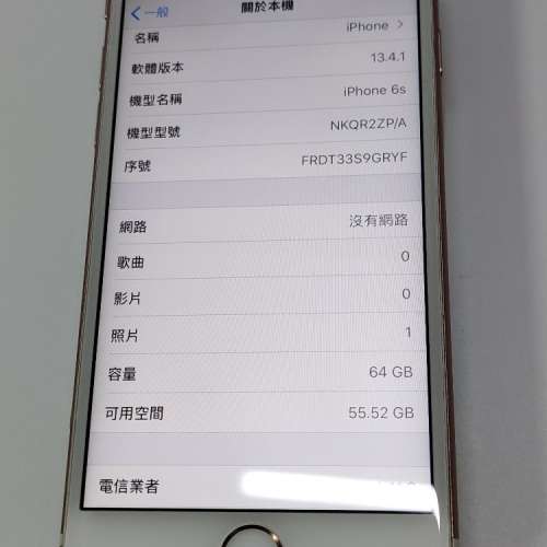 iPhone 6S 64g 玫瑰金 靚仔無花 適合懂換電池人士 iPhone6S 1846