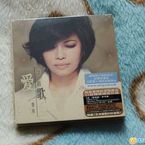 全新僅鬨蔡琴-愛像一首歌(日本壓制24k金碟)CD+DVD限量版
