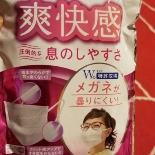 日本制爽快感口罩Mask(1包5個)