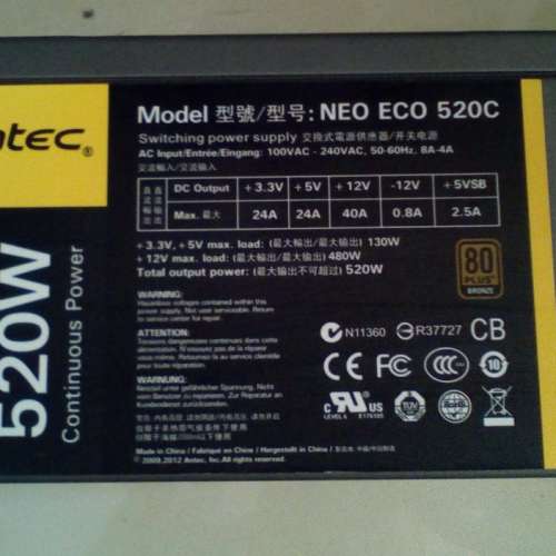 Antec NEO ECO 520C 520W 火牛