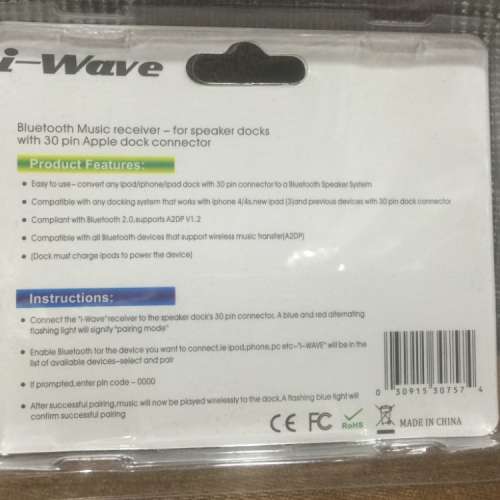 TIVOLI 30pin Docking for iPod FREE Bluetooth Music Receiver USED 蘋果底座 送 ...