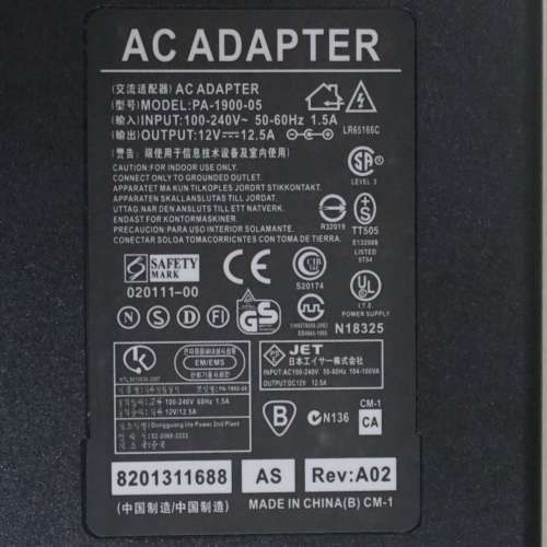 DC Power Supply Transformer 12V 12.5A 火牛 150watts Adapter