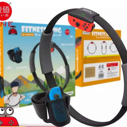 全新未開封 良值 健身環 玩 Switch Ring Fit Adventure 用