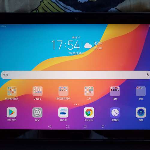 99%新 Huawei Honor Tablet 5 (華為榮耀平板5) Wifi 10.1" (3+32GB)