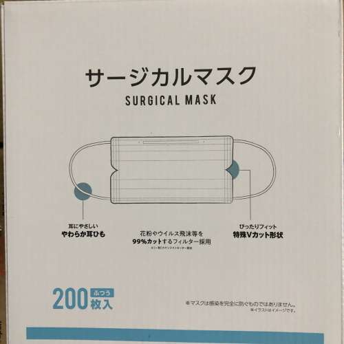 良心價平放 SmartBasic 平面 3層 口罩 一盒200片 BFE PFE VFE JHPIA 認證 16.5cm 限...