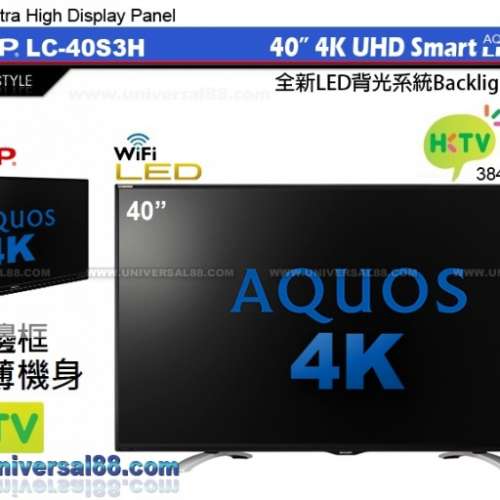 SHARP LC-40S3H 40寸4Ksmart TV