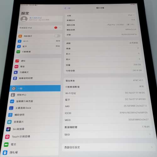 iPad Pro 2nd gen 第二代 12.9吋 太空灰 256gb WIFI+4G 插卡版 僅充電6次