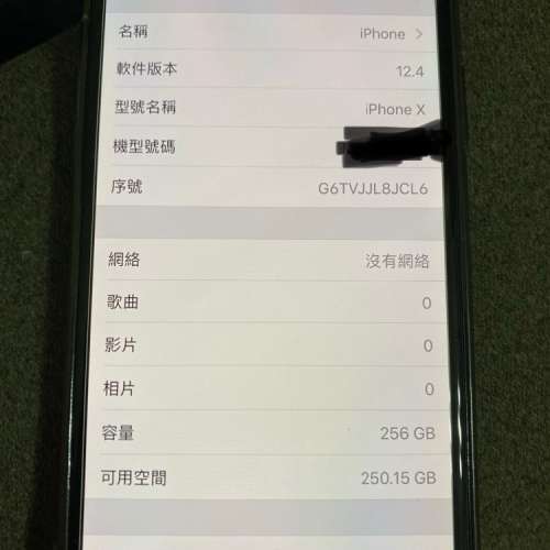 iPhone X 256 gb 黑色 93%新、電量94%
