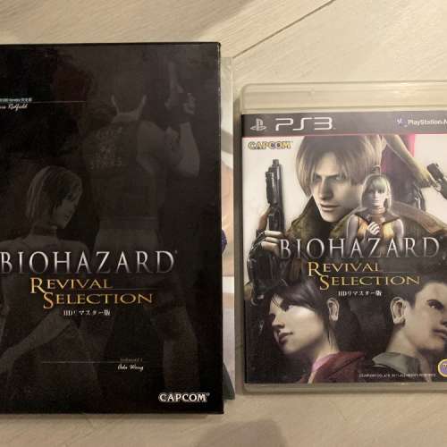 99%新 PS3 Biohazard Revival Selection boxset
