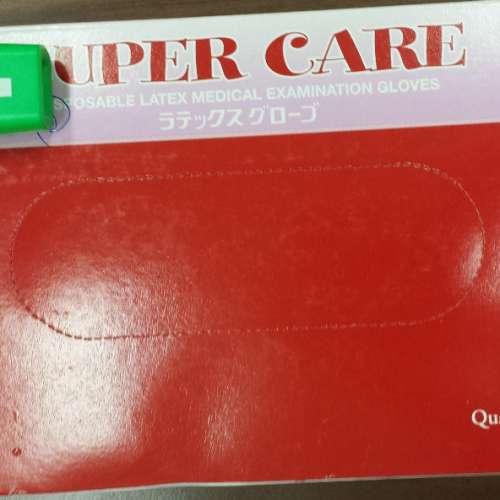 Super Care 醫療手套 Gloves, power-free, Made in Malaysia