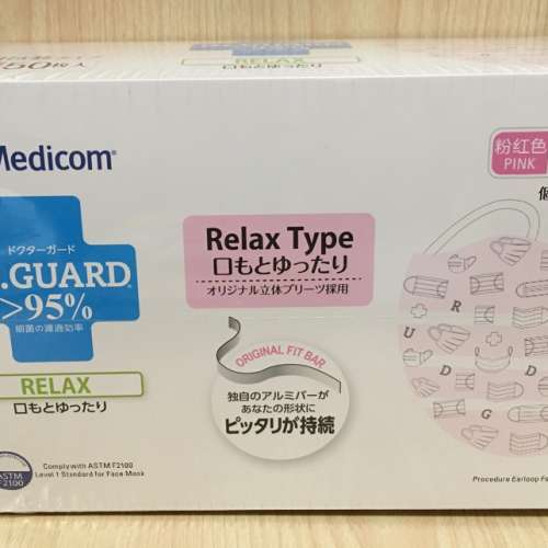 Medicom Dr. Guard 粉紅色獨立包裝口罩