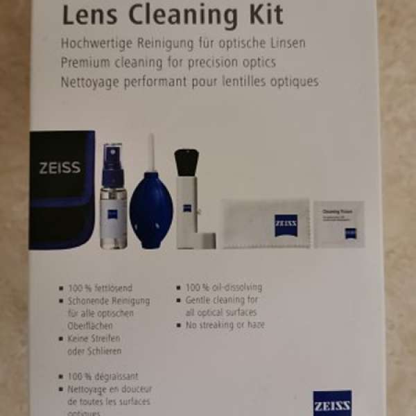 全新未開封Zeiss 鏡頭清潔套裝！