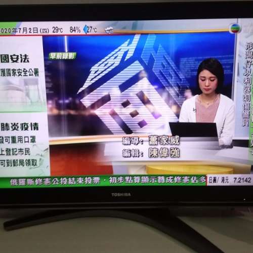 東芝37吋hdtv(非idtv)