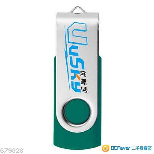 Usky 64GB Flash Memory Drive手指 隨身碟