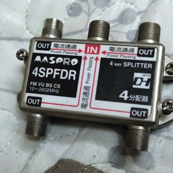 MASPRO 4SPFDR [屋内用4分配器 全端子電流通過型] 天線分線器