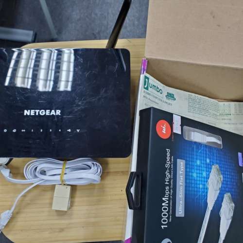 Netgear AC1200