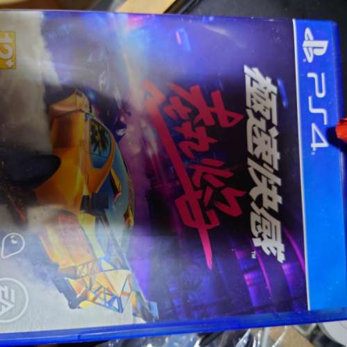PS4 極速快感 熱焰 中文版