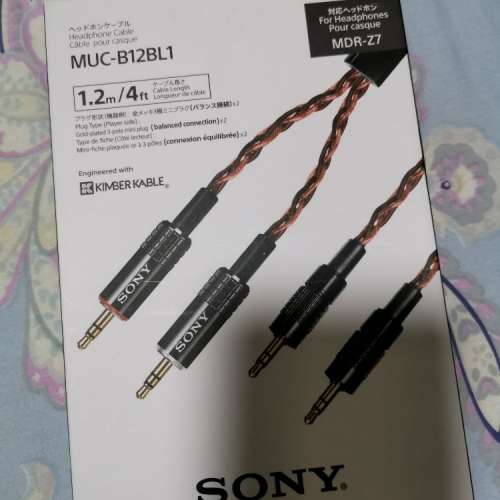 Sony MUC-B12BL1 平衡線 升級線