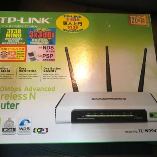 TP Link router  TL-WR941ND