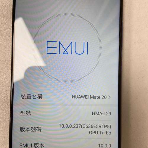 Huawei Mate 20 90%新行貨
