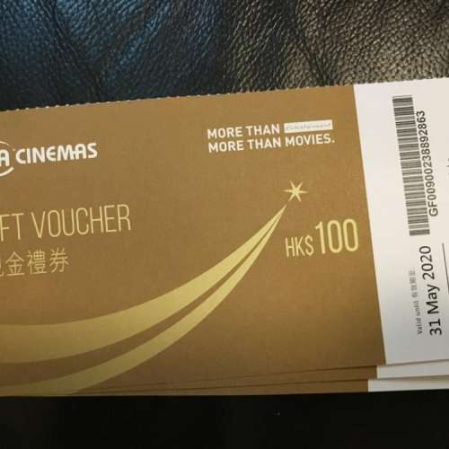 [6折] UA Cinema Gift Voucher $100 現金禮券,已延期至31/7