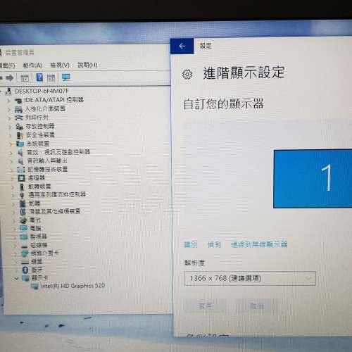 HP Probook 450 G3 商用筆記本電腦 i5-6200U 16G Ram 1TB HDD 15.6" 接近全新 有保...