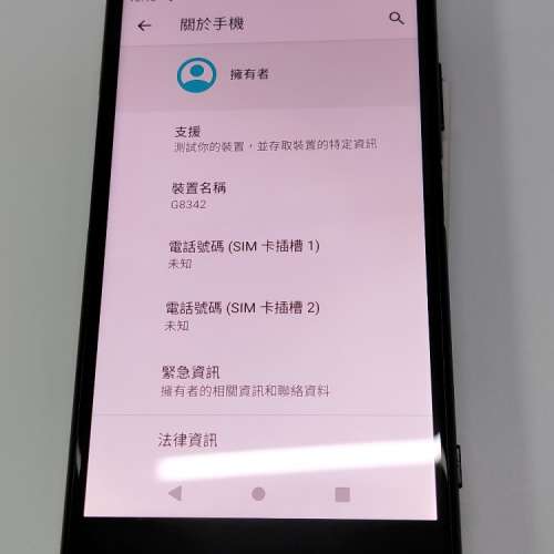 Sony XZ1 64g 黑色 港版 99%new 靚仔機 G8342 2044