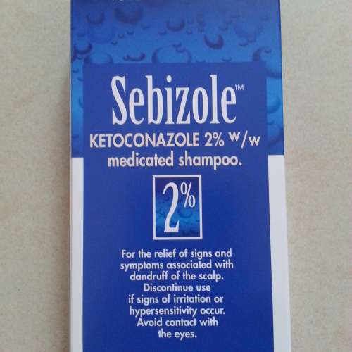Sebizole 2% Shampoo 抗真菌 止頭痕 藥用洗髮水