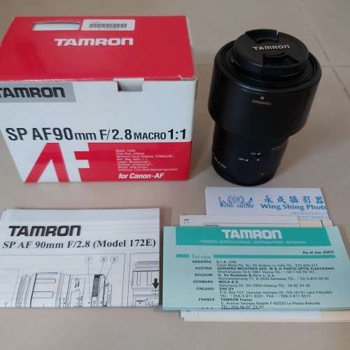 Tamron SP AF90mm F/2.8 Marco 1:1 (Canon mount)