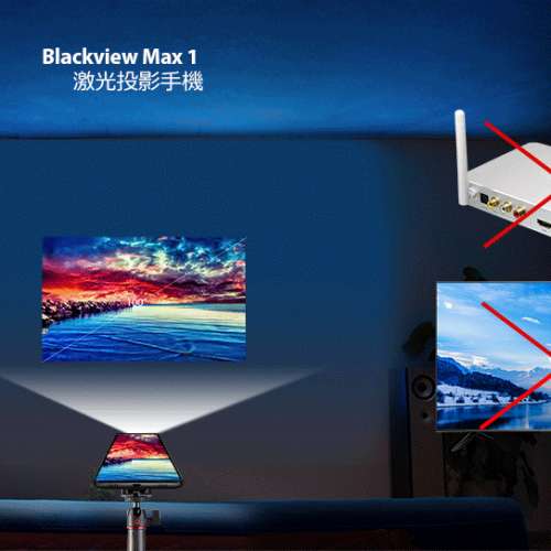 Blackview MAX1 投影儀手機 6GB+64GB 雙前攝 4680mAh電池 6.01英寸4G手機, 安卓8.1,...