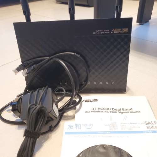 Asus ac68u Router