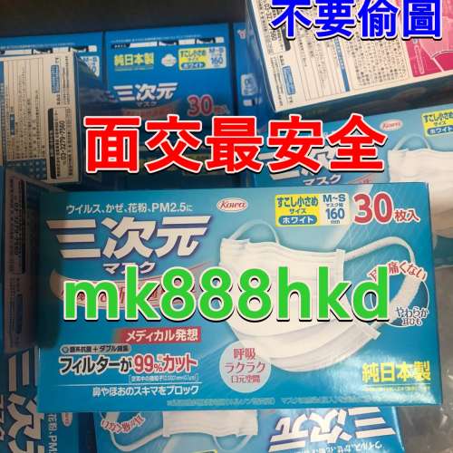 三次元 黃金比例 160mm 成人 3次元 現貨 面交 160/175mm可直接買不用等 kf94 bmc 限...