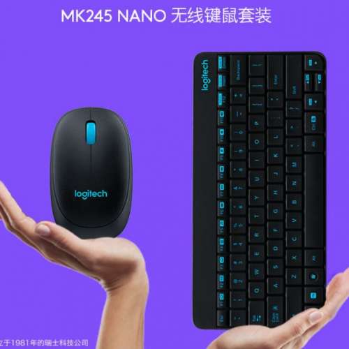 Logitech MK245 NANO 無線鍵盤及滑鼠套裝 (全新有黑白兩色)