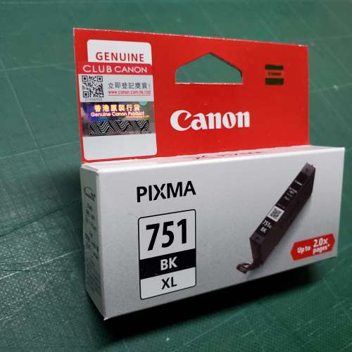 Canon PIXMA Ink 751 BK XL