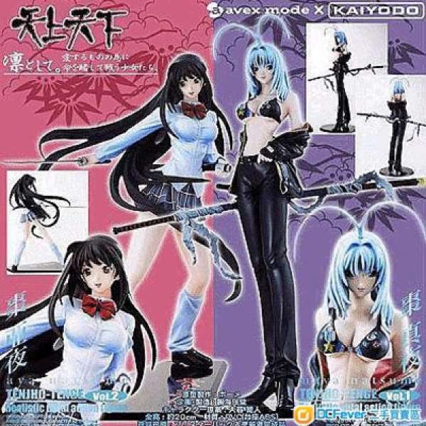 天上天下 複製原画 サイン シリアルナンバー入り 大倉維人 71Cd8IwuGgL._UF350,350_QL50_.jpg