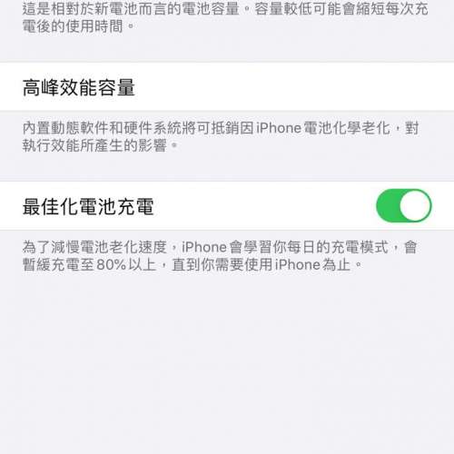 Iphone 11 pro max 256GB 綠色