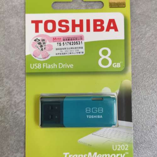 Toshiba 8GB手指，全新未開 （包郵）