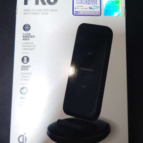 全新 MOMAX Q.Power PRO IP99 無線充電器連移動電源